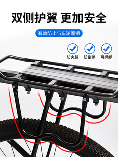 Quick-release bicycle rear seat rack mountain bike rear rack riding rack tail rack can carry people accessories