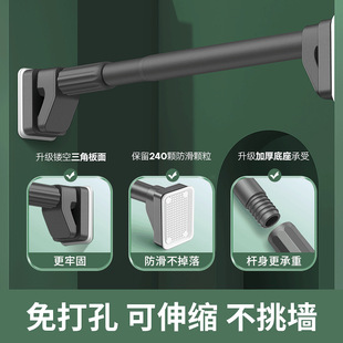 Non-perforated Telescopic Defending Stainless Steel Side-mounted Fixed Clothes Rod Toilet Towel Rod Balcony Shrink Cool Clothes Rack