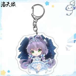 Luo Tianyi виртуальный электронный певец анимация периферийный вторичный мультфильм акриловый двухсторонний кулон брелок