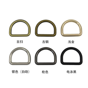 Semi-circular D-ring alloy die-casting D-buckle luggage hardware accessories backpack with round line D-buckle clothing small D-buckle