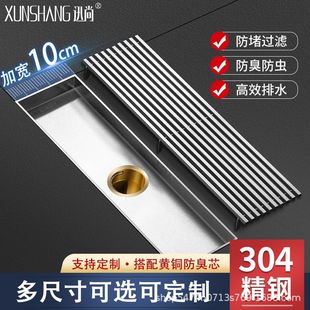 Hidden floor drain stainless steel brushed plus wide displacement bathroom balcony toilet dual-purpose anti-blocking deodorant floor drain boat