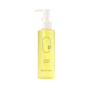 MANSLY Cleansing Gentle Cleansing Oil 150ml Eye, Lip and Face Three-in-One Quick Makeup Remover