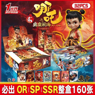 New Explosions Children's Card Magic Child Card Ao Bing Colorful Sea-making Rare Internet Red Surrounding Hot Selling Postage