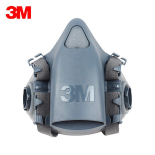 3M protective mask 3200 dust gas mask protective cover accessories smoke mask 6200 dust mask