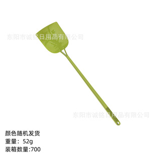 The new fly swatter artifact racket does not rot large lengthened household manual mosquito 2 yuan department store wholesale