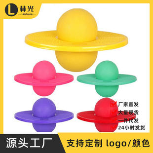 Genuine charm dance bar bouncing ball adult fitness explosion-proof jumping ball children thick bouncing ball wholesale