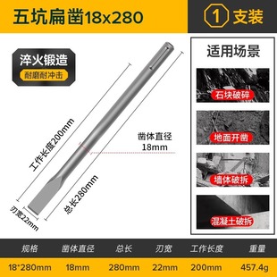 Electric hammer chisel percussion drill electric pick tip chisel pick drill flat chisel square handle round handle hexagonal handle widened lengthened shovel