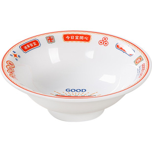 Chinese-Style Hong Kong-Style Melamine Noodle Bowl for Commercial Use in Hong Kong-Style Tea Restaurants, Fast Food Bento Bowl, Plastic Imitation Porcelain Snail Noodle Bowl
