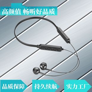 G05 Bluetooth Headset Wireless Neck-hanging Sports Magnetic Binaural Stereo Neck-hanging Headset Wholesale Huaqiang North