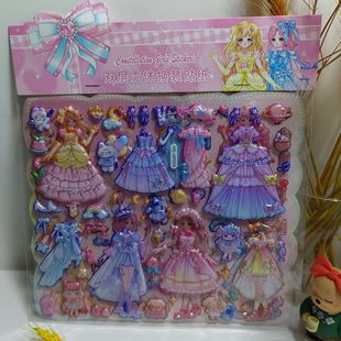 Factory Direct Supply Children's Stickers Direct Sale Children's Dress-Up Stickers Large Double-Layer Fairy Tale Dress-Up Bubble Stickers Twelve Zodiac Signs