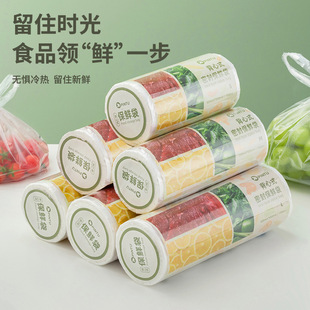 Cut-off Type Preservative Film Food Grade Fresh-keeping Frozen Food Special Household Economical Pack High Temperature Resistant Microwave Oven