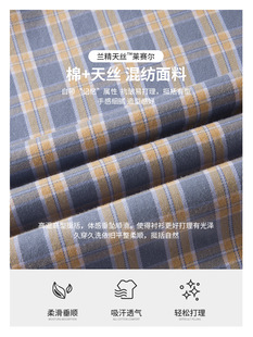 Spring New Casual Plaid Shirt Men's Long-Sleeved Fashionable Contrast Color Slim-Fit Carbon Sanding Men's Cotton Shirt