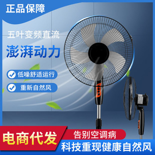 Factory direct 16-inch floor fan shaking head fan big wind mute home dormitory light sound fan cross-border export