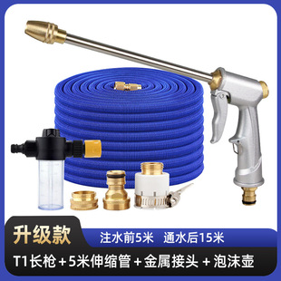 Direct selling metal high pressure household car wash water gun hose garden telescopic cleaning watering nozzle artifact set