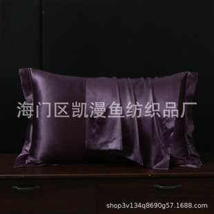 Factory silk pillowcase double-sided mulberry silk Beauty Pillowcase Ice Silk slippery cool solid color envelope pillow foreign trade supply