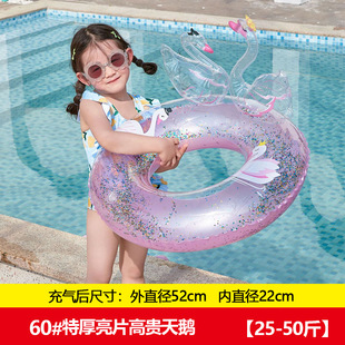 Swimming Ring for Adult Women, Thickeneded Fat Inflatable Lifebuoy, Kidsren and Adults Floating Ring, Seat Ring, Cross-border Special Supply Wholesale