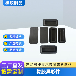 Processed rubber products nitrile rubber diaphragm pressure reducing valve rubber diaphragm non-standard rubber seal