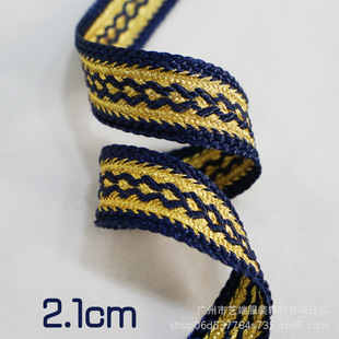 Factory direct woven Tape 2cm gold ribbon National style clothing accessories accessories ribbon