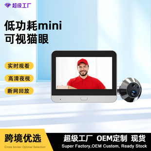 Customized Tuya Remote with Screen 4K Hd Video Doorbell Smart Sensor Cat Eye Mobile Phone Remote Monitoring Camera