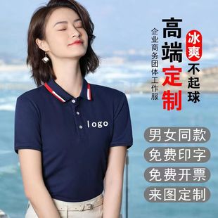 Work clothes polo shirt custom t-shirt decoration company lapel short sleeve workshop factory clothing advertising shirt culture logo