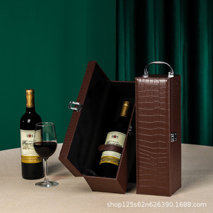 Processing and Customization of Empty Boxes for Colorfuled Red Wine Packaging with Handles. Single Red Wine Packaging Gift Box with Bright Texture and Style