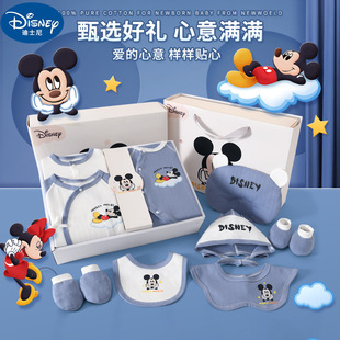 Mickey Newborn Gift Box Pure Cotton Baby Baby Autumn and Winter Clothes Baby Pajamas Climbing Clothes Jumpsuit Newborn Full Moon