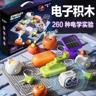 New Electronic Building Blocks Circuit Board Physics Experiment Assembled Boys 4-12 Years Old Science Early Education Toy Birthday Gift