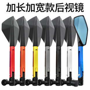 Motorcycle modification accessories large mirror rear view mirror street car scooter moped electric motorcycle rear large five-corner rear view mirror
