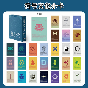 55 pieces of composition material knowledge self-printed small card popular science history and culture knowledge to assist learning boxed cards