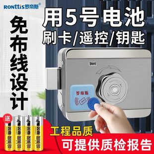Japan Germany Wiring Electric Control Lock Rental House Access Lock Household Electronic Remote Control Door Lock Swipe Magnetic Card Lock Electronic