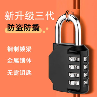 Xin Password большой механический четырехзначный цифровой замок с паролем замок тренажерный зал шлем багаж сумки пароль замок завод