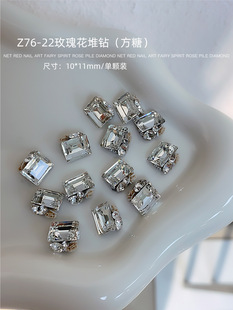 Fairy Nail Nail Crystal стопка дрель ультра-блестящий эллиптический квадратный сахар розы готовый бриллиантовый сетка красная вспышка K9 бриллиантовые ногти украшения