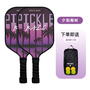 Pickleball Racket Fiberglass Carbon Fiber Poplar Honeycomb Board Pickleball Racket Cross-Border Pickleball Racket Can Print Logo