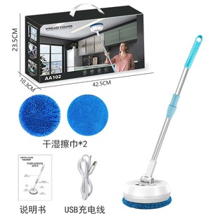 Cross-border window cleaning robot telescopic glass cleaning artifact ceiling inside and outside window cleaning brush dry and wet dual-purpose cleaner