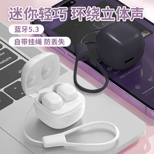 Shangying Factory спотовая частная модель TWS беспроводной Bluetooth 5.3 наушники с ремешком стерео мини-игры наушники