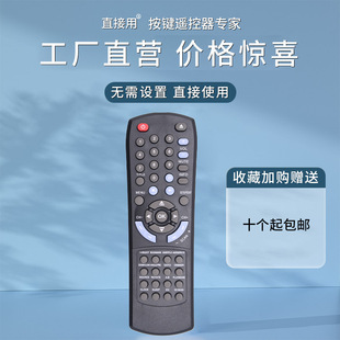 INSIGNIA DAV8611 English Audio System Remote Control NS-A3111,NS-ES6111