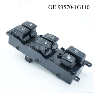 93570-1G110 для Hyundai Kia Автозапчасти Автомобильные стеклянные подъемные переключатели окна выключатели
