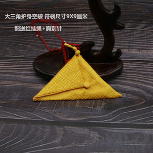 Wholesale embroidery Dragon year small brocade bag safe triangle lucky bag halter portable pin empty bag jewelry packaging storage bag