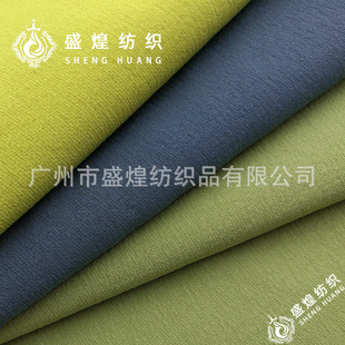 320D mountaineering cloth nylon four-sided elastic mountaineering clothing outdoor sports pants breathable quick-drying casual fabric wholesale