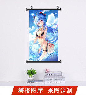 Original God peripheral anime two-dimensional hanging painting scroll painting Anbo Kaiya Lisa Noal HD spray painting decorative painting