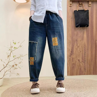 Floral Decal Jeans Women's 2025 Spring New Arrival Artistic Retro Loose plus size Harem Pants