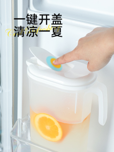 Cold Water Kettle Plastic Household Cold Boiled Water Bottle Large Capacity Heat-Resistant Refrigerator Side Narrow Cold Water Kettle