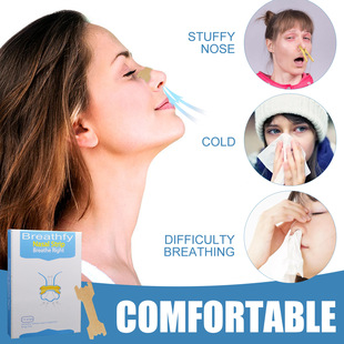BreathfyNasal Strips Вентиляционные наклейки для носа облегчают заложенность носа, насморк чихание для ухода за телом