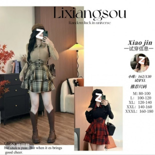 Slight fat mm pure wind JK uniform suit shirt top plaid high waist skirt 2024 new suit slim women