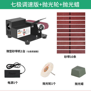 Rechargeable Household Mini Abrasive Belt Machine Small Electric Knife Grinding Machine Polishing Machine Knife Grinding Artifact Sandpaper Belt Grinding Machine