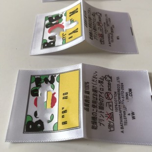 Ape head bape trademark tag packaging bag in stock washing label main label woven label clothing accessories full set Wholesale
