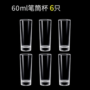 White wine glass a cup small goblet household small wine glass strong wine glass octagonal cup one or two wine factory logo