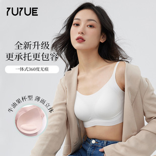 Yuyue 2025 Summer Vest-style Non-marking Strap Bra Simple Solid Color Comfortable Non-rimless Double Shoulder Strap Underwear