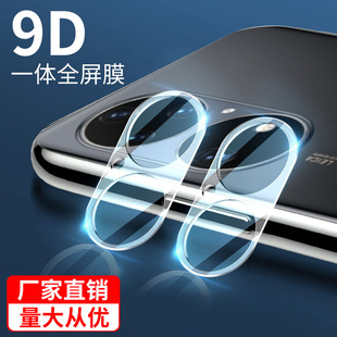 Для Huawei P50 One p40pro + пленка для объектива P30 стеклянная пленка Pro прозрачная камера p50e p50pro
