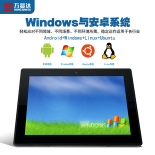 10.1inch RK3288 Android Industrial Control All-in-one Machine Embedded Capacitive Touch Dustproof Fully Enclosed Display